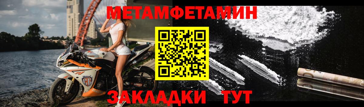 Амфетамин 97%  Амфетамин  Калининград  Амфетамин  Вход с VPN 