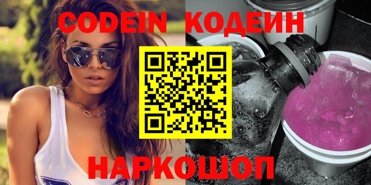 АМФ   Вход с VPN  Калининград  Меф МЯУ МЯУ кристаллы  Экстази  Бошки Шишки  ГАШ  Купить закладку  A PVP СК кристаллы 