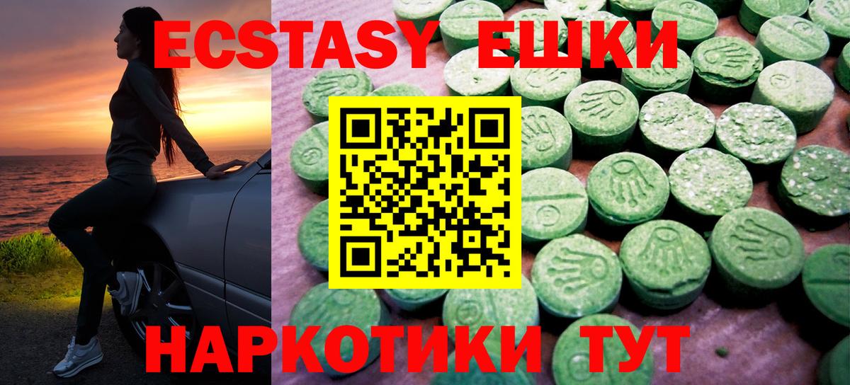 Калининград  Ecstasy Cube  Вход с VPN 