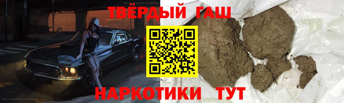 ГАШ индика сатива Калининград