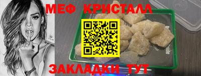 СК Краснодар