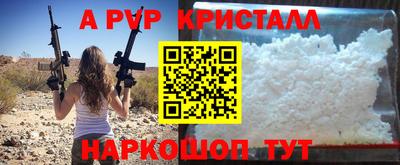СК Краснодар