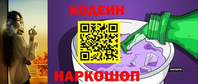 ПСИЛОЦИБИНОВЫЕ ГРИБЫ Кумертау