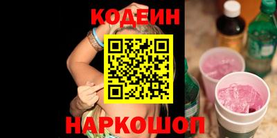 СК Краснодар