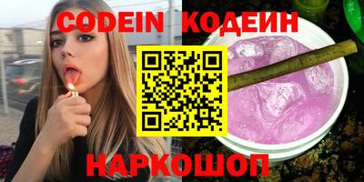 ПСИЛОЦИБИНОВЫЕ ГРИБЫ Кумертау