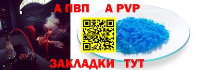 mdpv Кулебаки