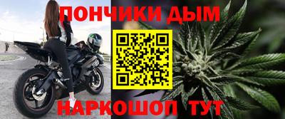стафф Краснокаменск