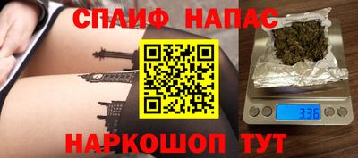 стафф Краснокаменск