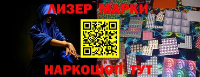 стафф Краснокаменск