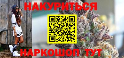 стафф Краснокаменск
