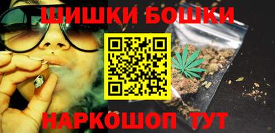 стафф Краснокаменск