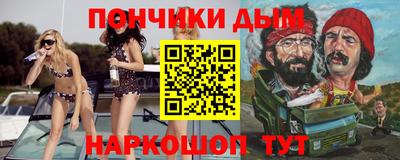 СК Краснодар