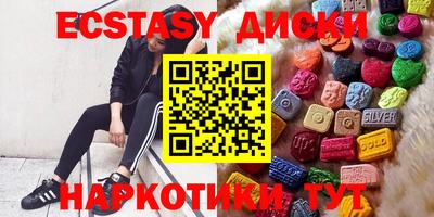 стафф Краснокаменск