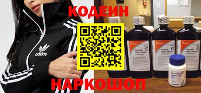 стафф Краснокаменск