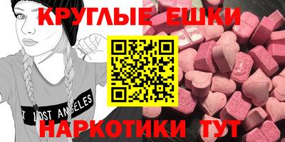 ПСИЛОЦИБИНОВЫЕ ГРИБЫ Кумертау