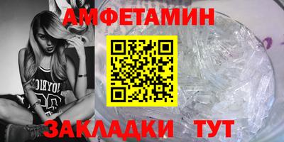 ПСИЛОЦИБИНОВЫЕ ГРИБЫ Кумертау