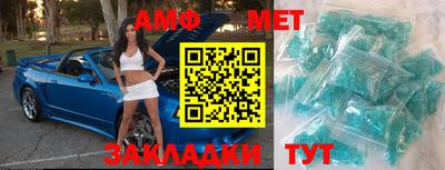 стафф Краснокаменск