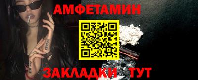 СК Краснодар