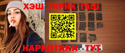 стафф Краснокаменск