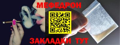 mdpv Кунгур