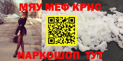 ПСИЛОЦИБИНОВЫЕ ГРИБЫ Кумертау