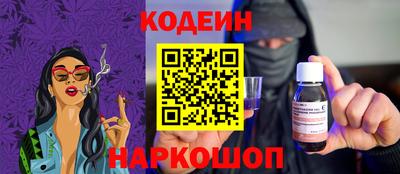 стафф Краснокаменск
