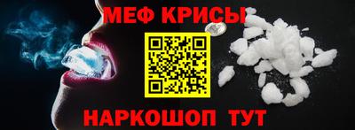 СК Краснодар
