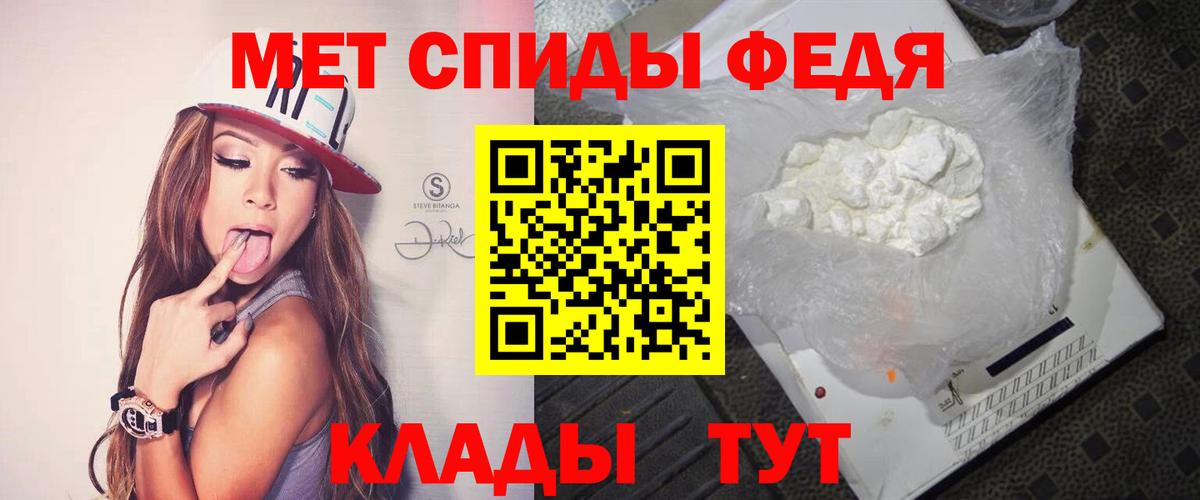 МЕТАМФЕТАМИН кристалл  Вход с VPN  Калининград  МЕТАМФЕТАМИН кристалл 