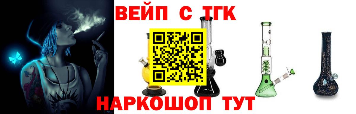 Дистиллят ТГК THC oil  Вход с VPN  где можно купить   Дистиллят ТГК Wax  Калининград 