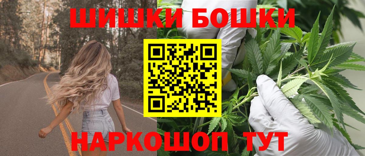 Шишки марихуана марихуана  Конопля THC 21%  Калининград  Конопля тримм  Вход с VPN 
